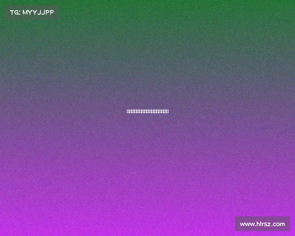 《解锁丝滑移动,畅行你的舒适主场》